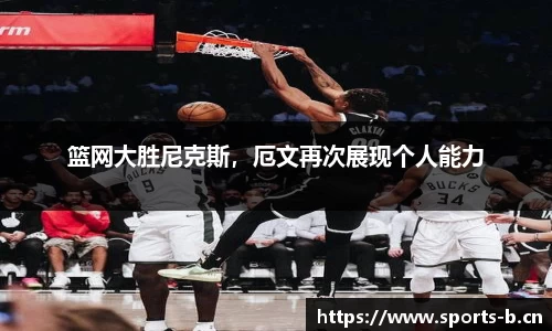 b体育官方网站