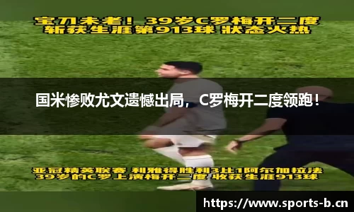 b体育官网