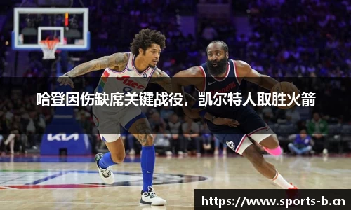 b体育官方网站