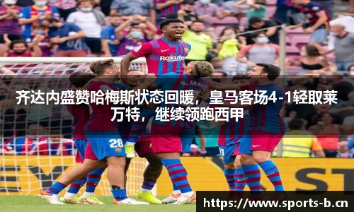 b体育