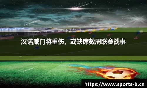 b体育官网