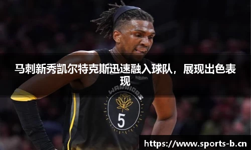 b体育官方网站