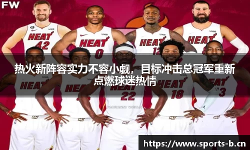 b体育平台