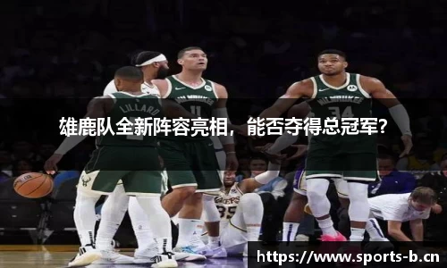 b体育官方网站