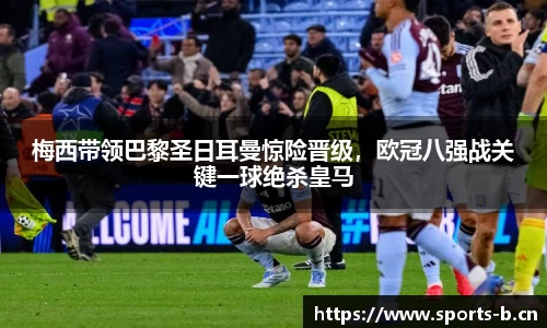 b体育官方网站