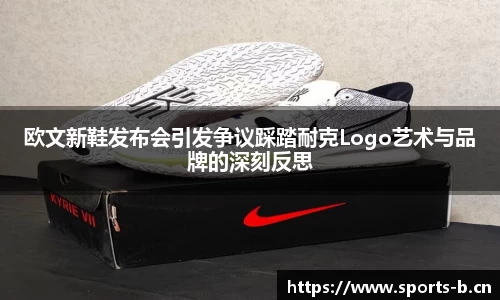 b体育官方网站