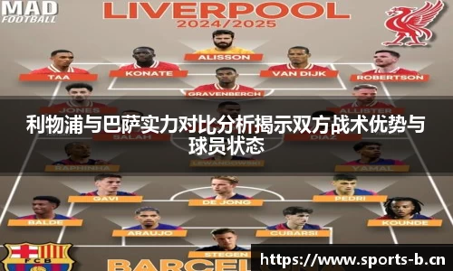 b体育官方网站