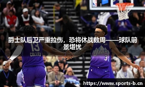 b体育官方网站