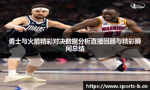 b体育官方网站