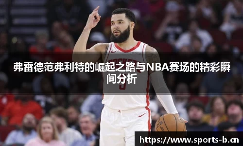 b体育官网