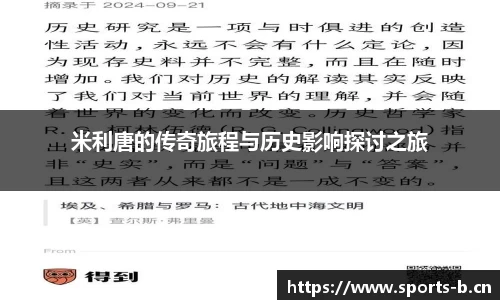 b体育官方网站