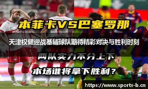 b体育官网