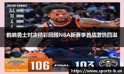 b体育
