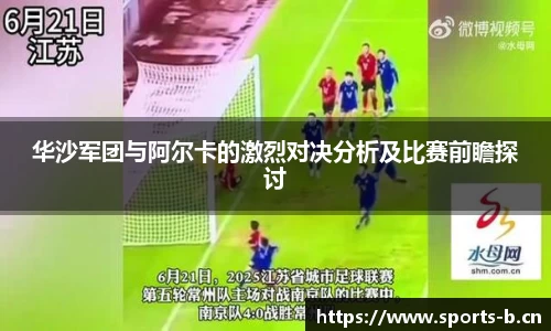 b体育官方网站