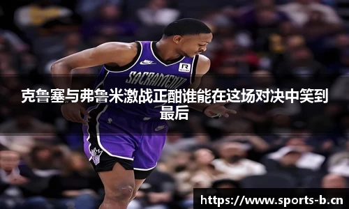b体育官方网站