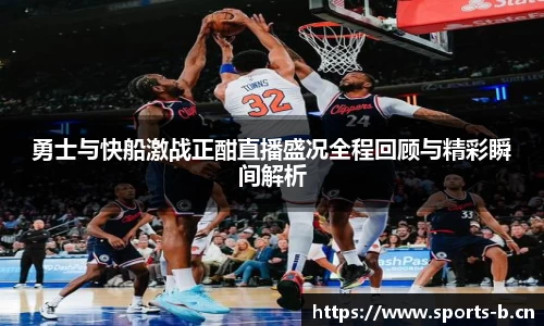 b体育官网