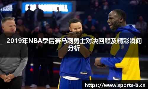 b体育