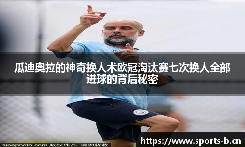 b体育官方网站