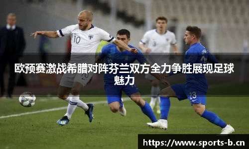 b体育官方网站