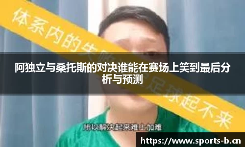 b体育官方网站