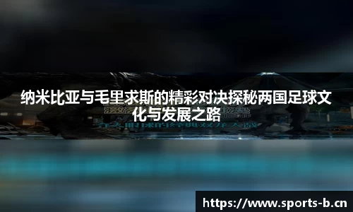 b体育官网