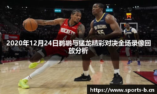 b体育官方网站
