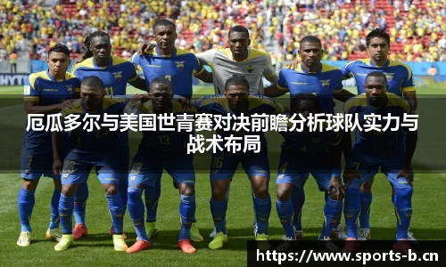 b体育官方网站