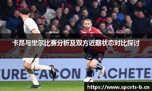 b体育官方网站