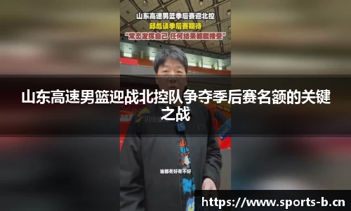 b体育平台